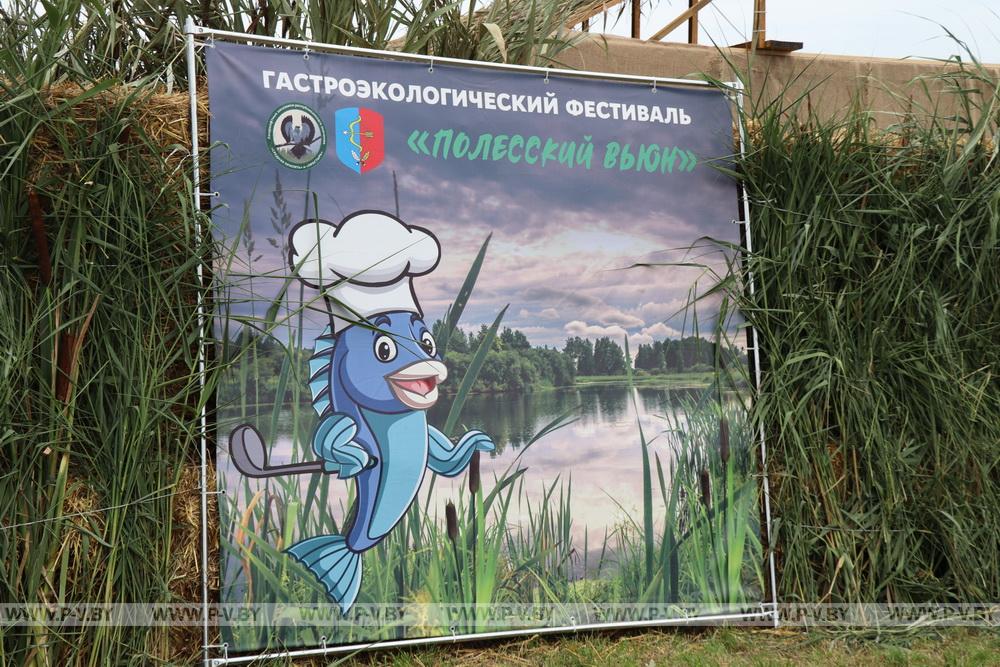 Ловили карпов руками, прыгали в пену – «Полесский вьюн» удивлял развлечениями на любой возраст и вкус!