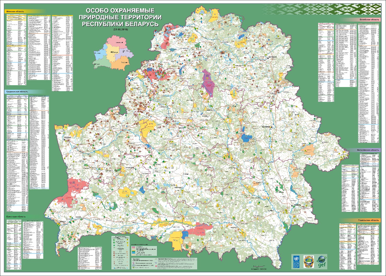 zpp map